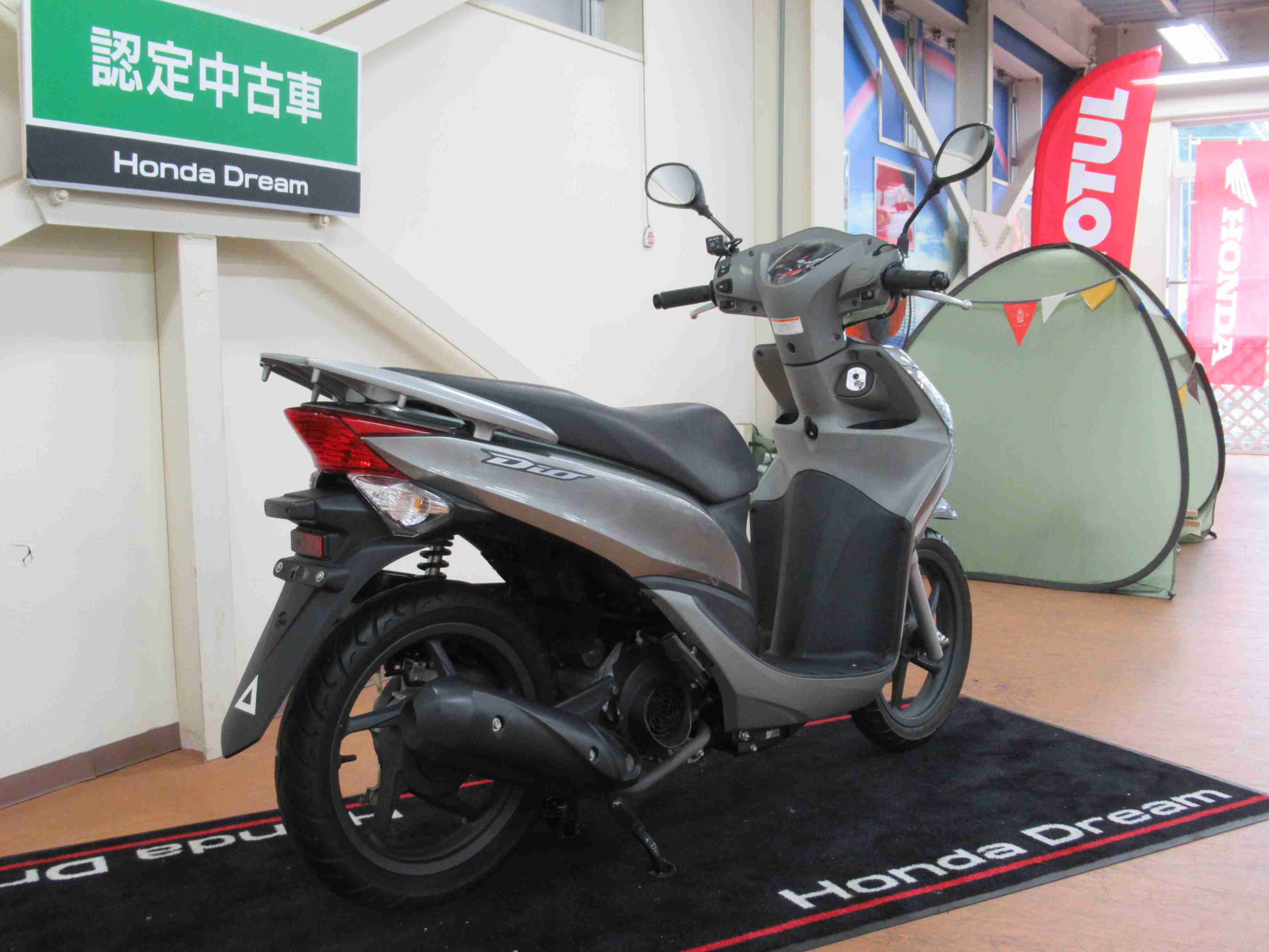 Dio110 中古 神奈川
