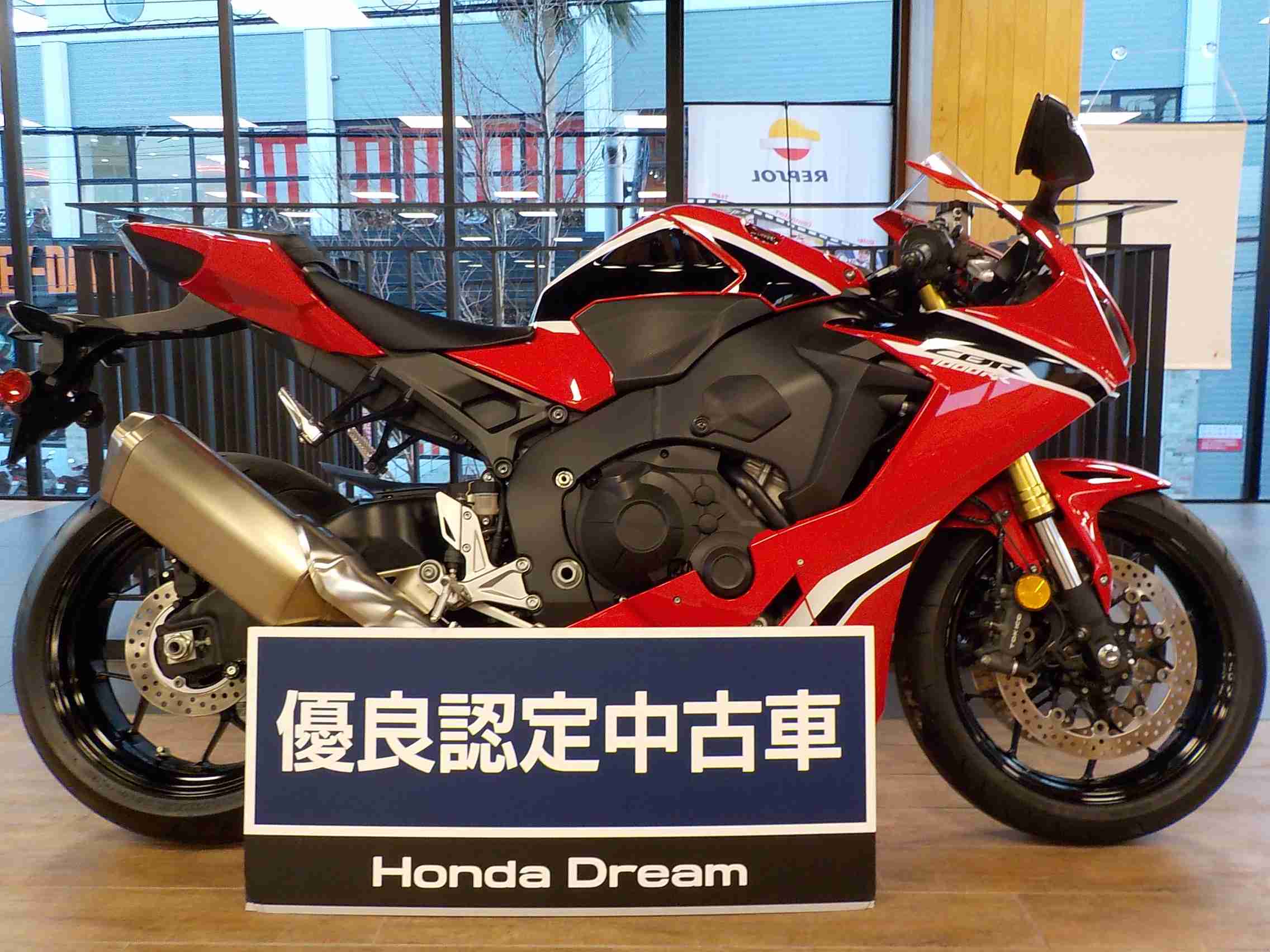 ホンダ Cbr1000rr バイク探し U Media ユーメディア 中古バイク 新車バイク探しの決定版 神奈川 東京でバイク 探すならユーメディア