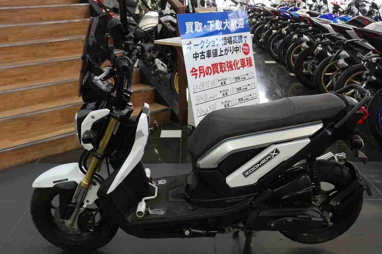 ホンダ ズーマーx バイク探し U Media ユーメディア 中古バイク 新車バイク探しの決定版 神奈川 東京でバイク探すならユーメディア ホンダ ズーマーx バイク探し U Media ユーメディア 中古バイク 新車バイク探しの決定版 神奈川 東京でバイク探すならユーメディア