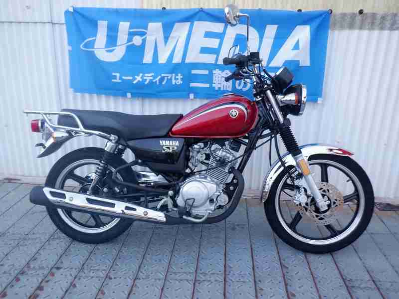 ヤマハ Yb125sp バイク探し U Media ユーメディア 中古バイク 新車バイク探しの決定版 神奈川 東京でバイク探すならユーメディア