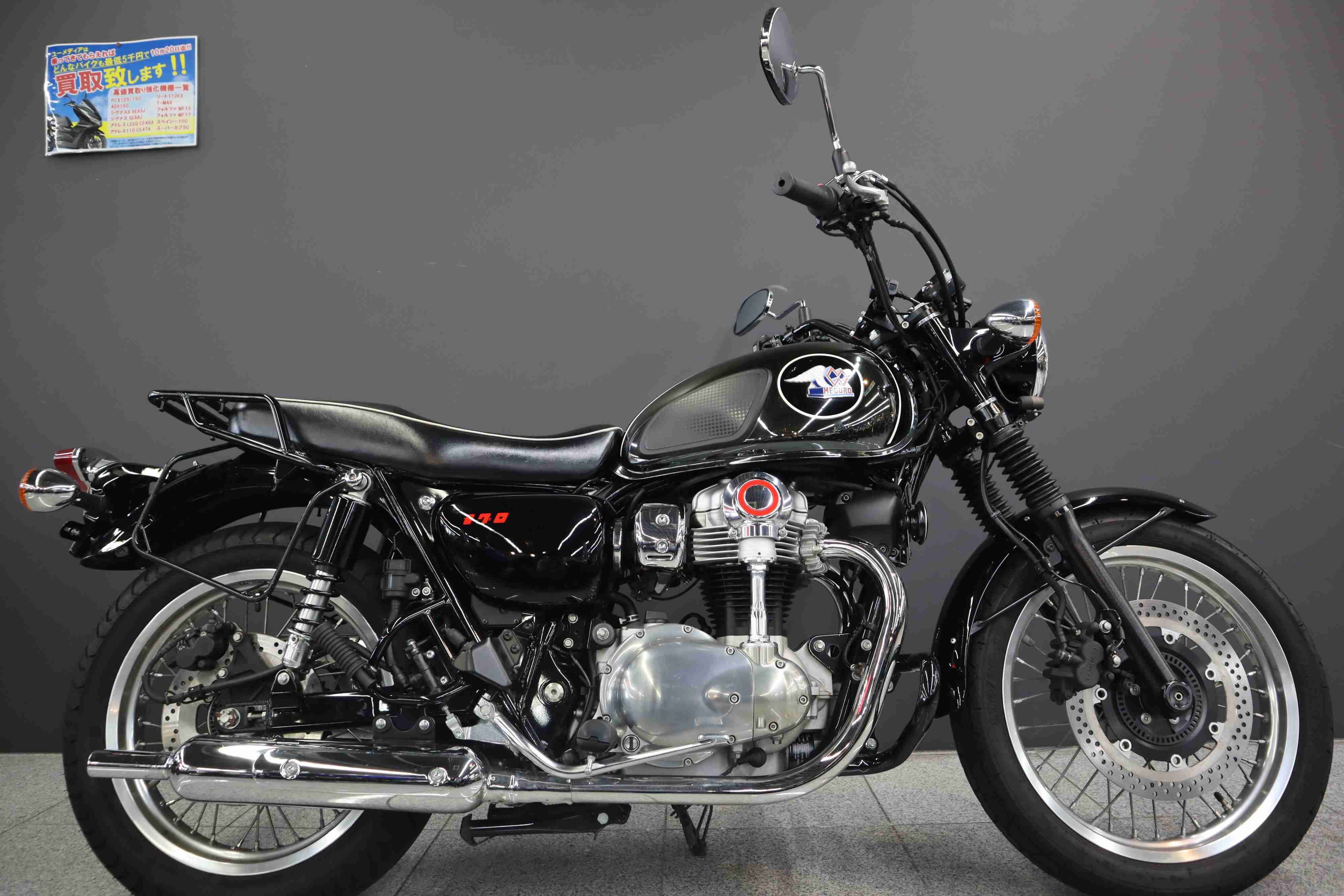 バイクイメージ