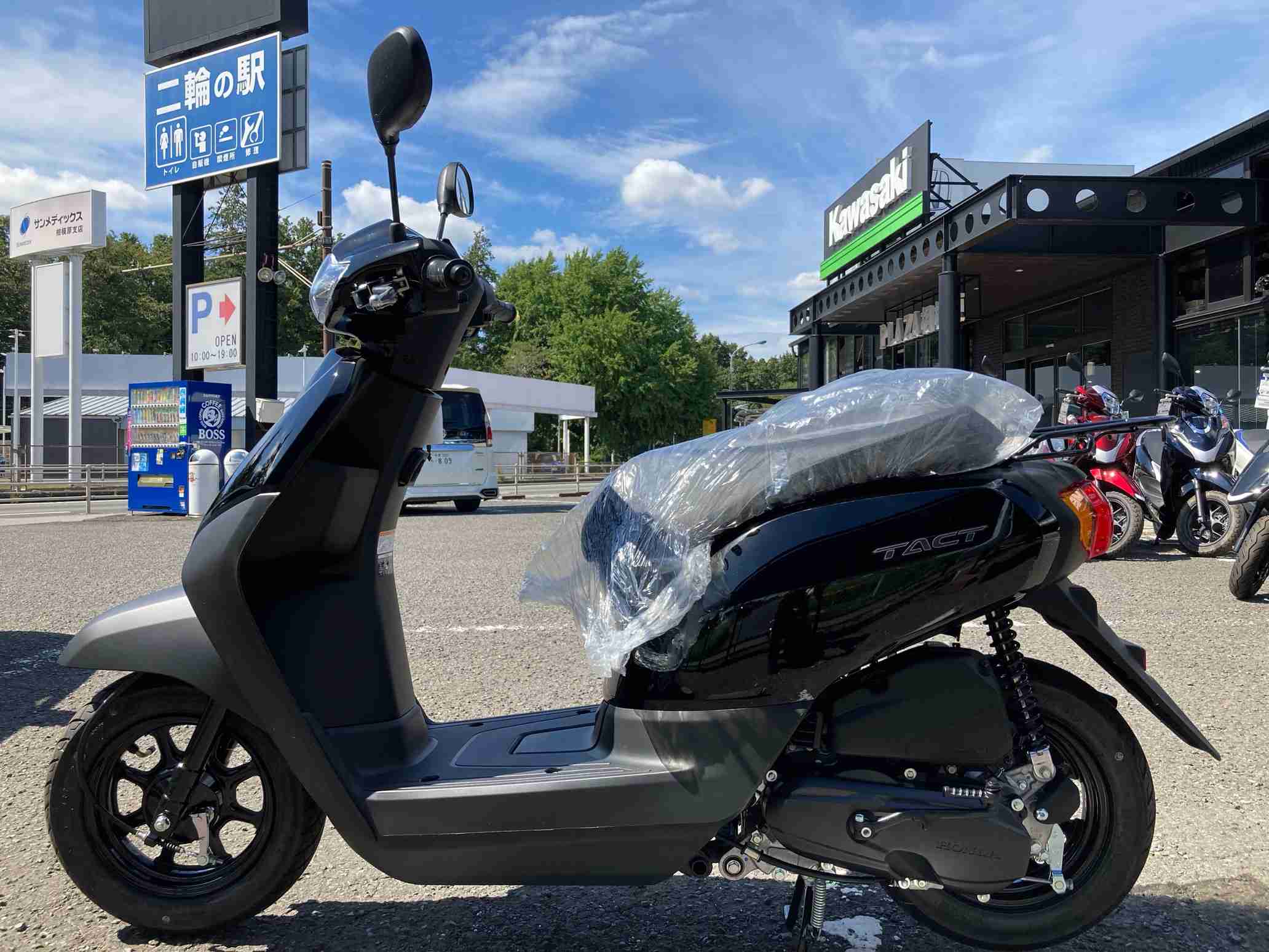 ホンダ/タクトベーシック [バイク探し] | U-MEDIA (ユーメディア