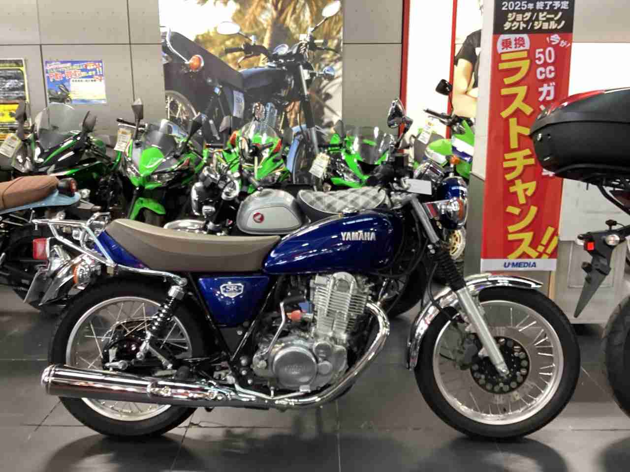 バイクイメージ